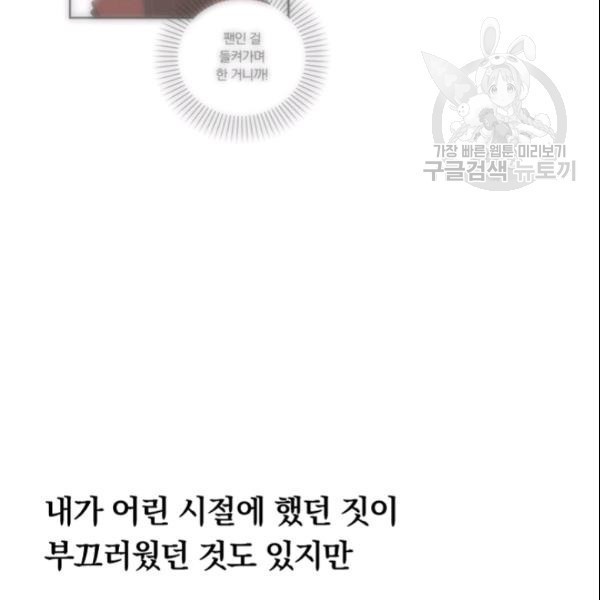 16128396992011.jpeg