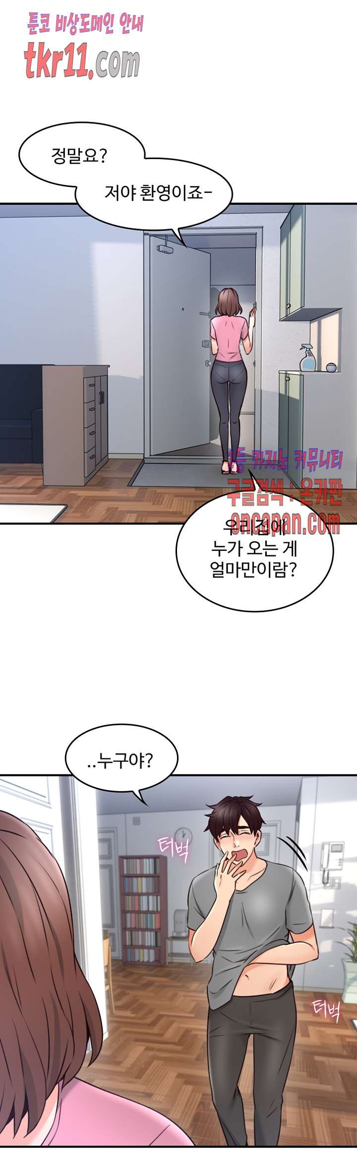 1613082407717.jpg