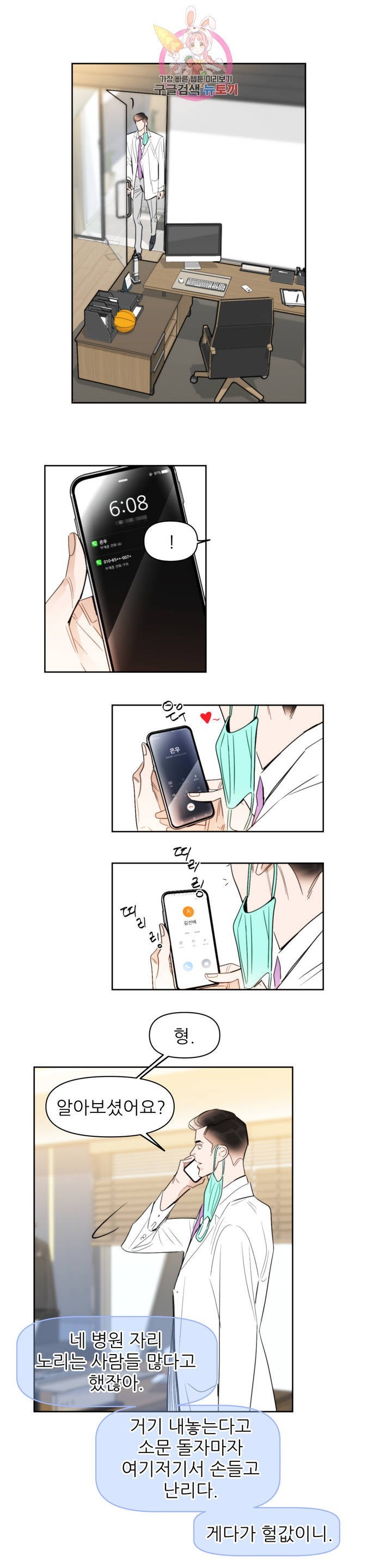 16132699963053.jpeg