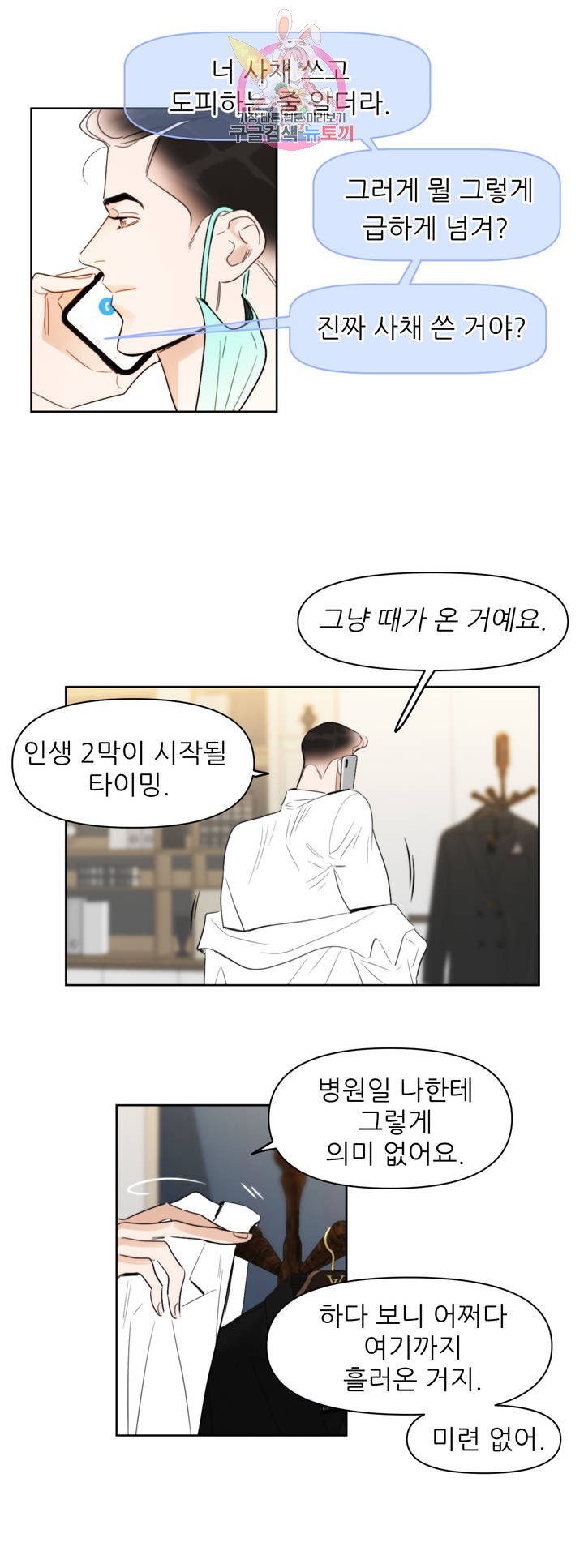 16132699968374.jpeg