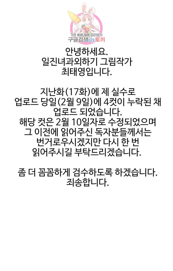 1613498489029.jpeg