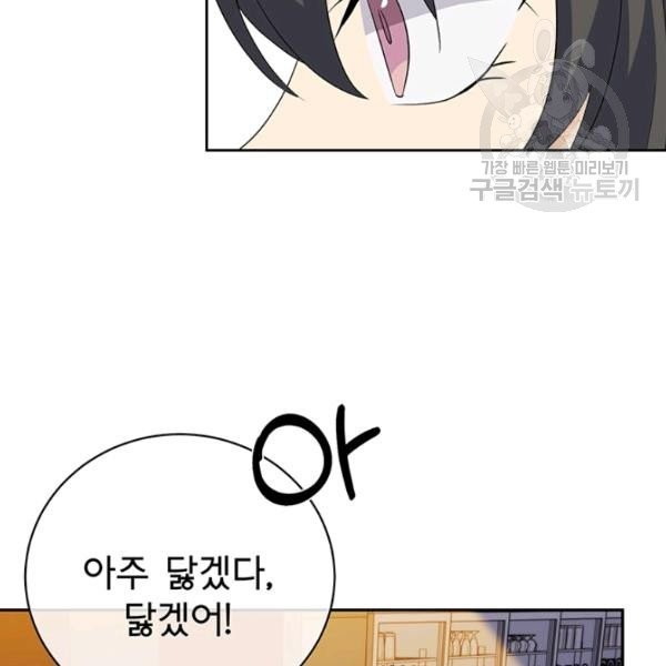 1613792154105.jpeg