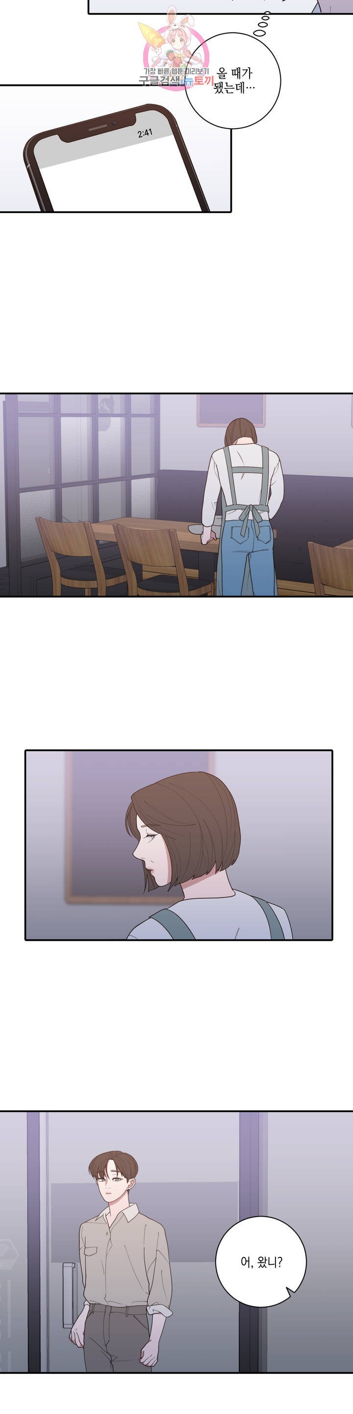 1613864533033.jpeg