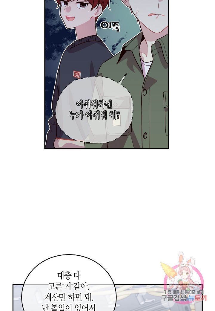 1614108166418.jpeg