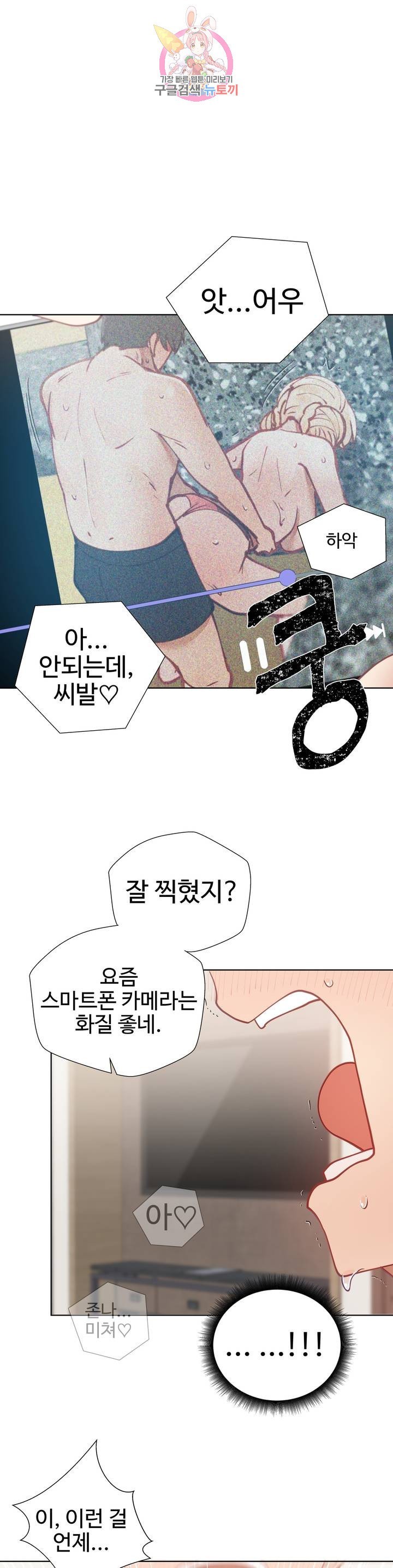 1614130810232.jpeg