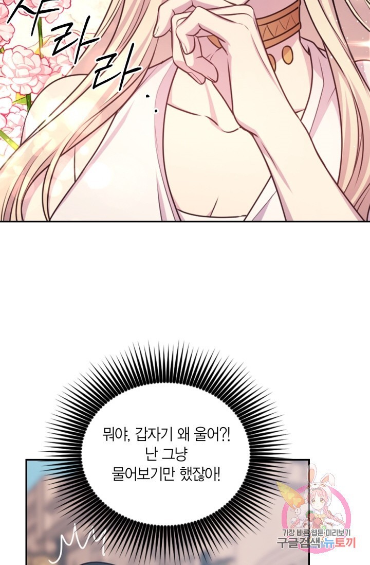 1614308900132.jpeg