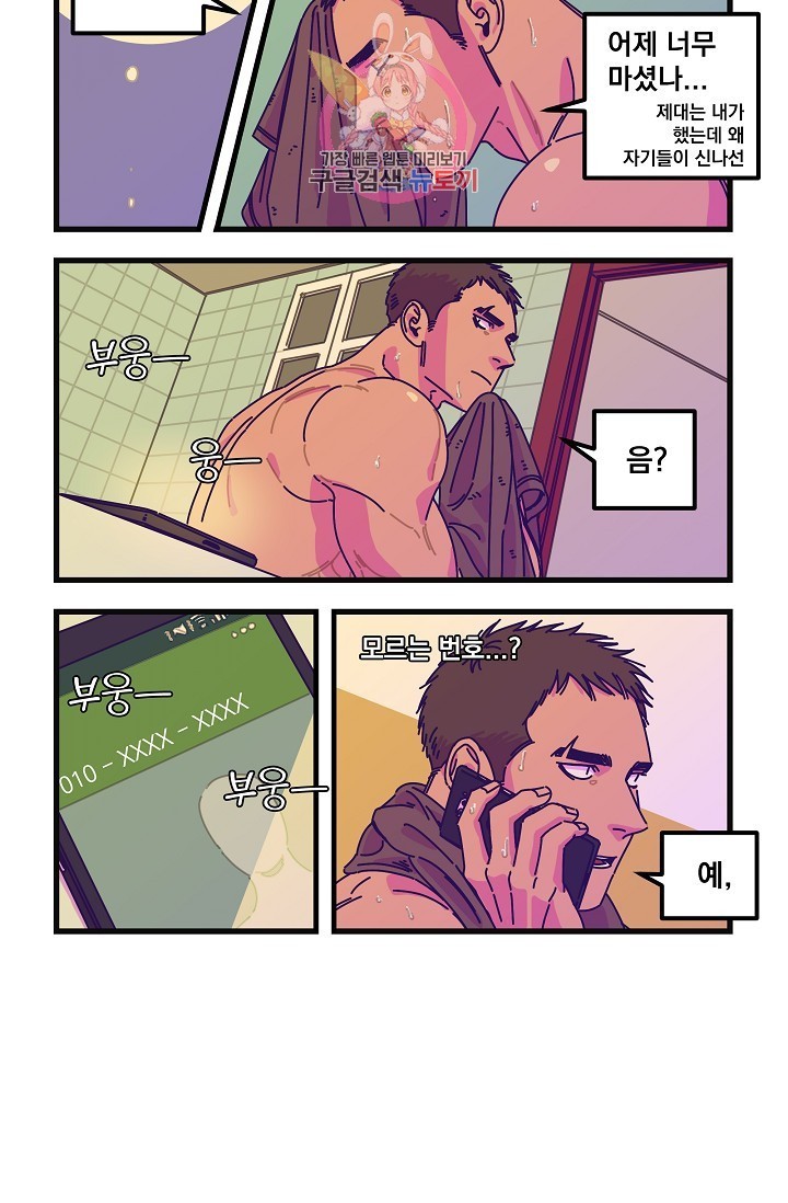1614407262825.jpeg