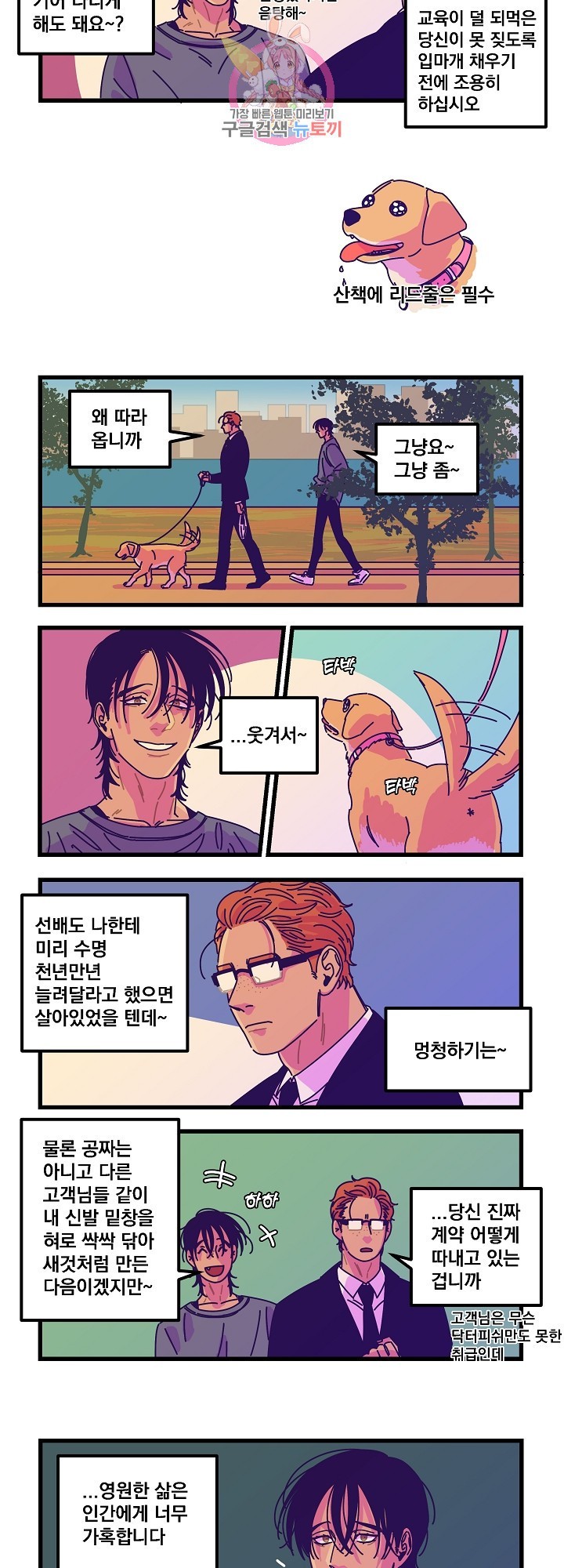 1614407333774.jpeg