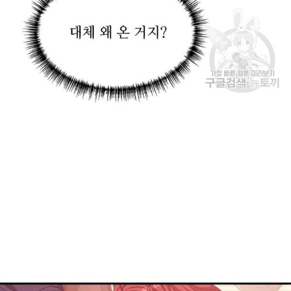 1614412071238.jpeg