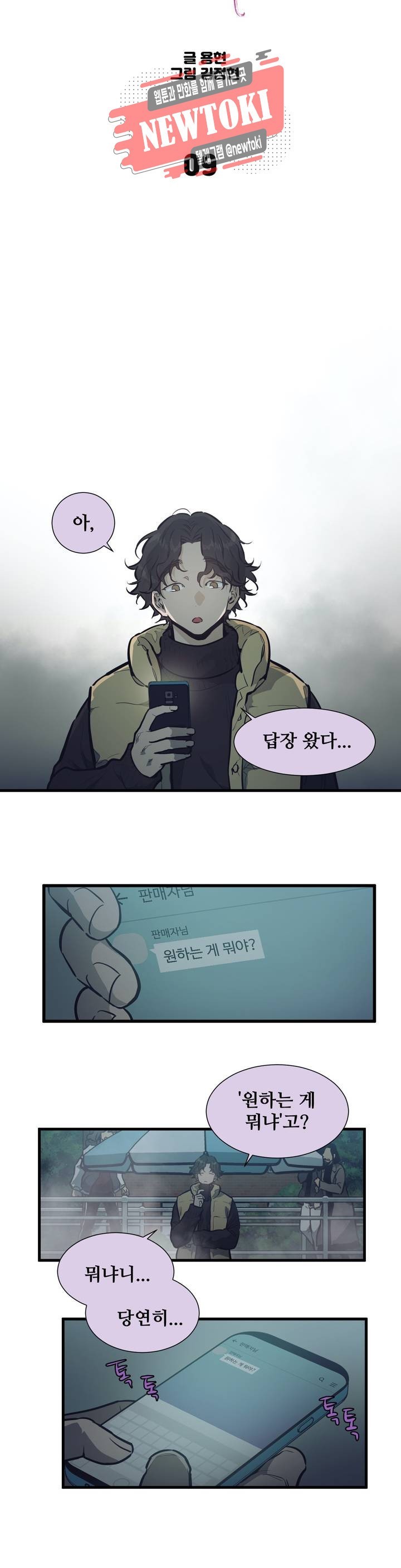 16144127749075.jpeg