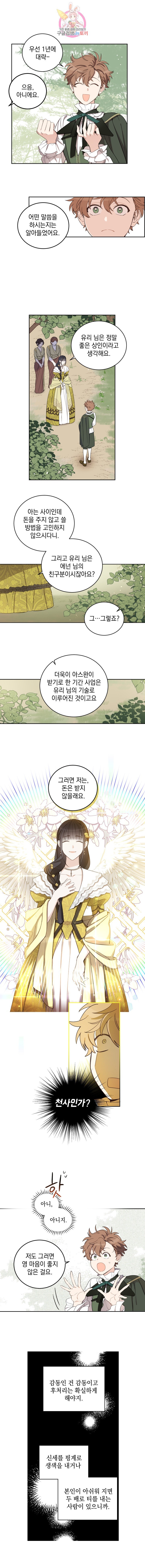 16145617438236.jpeg