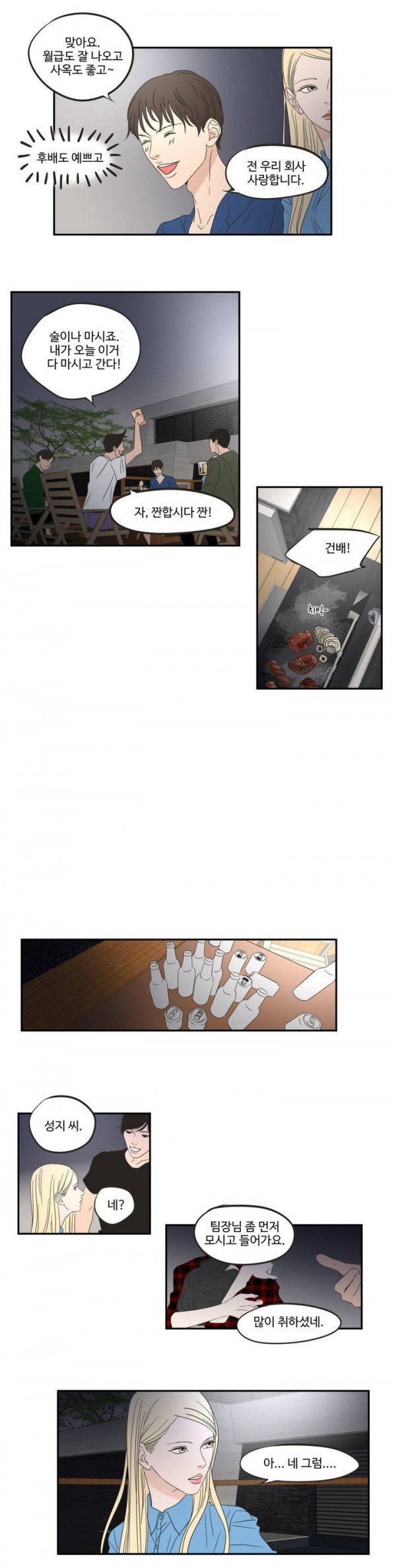 16145670372451.jpg