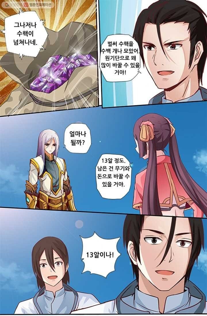 16147463860111.jpeg