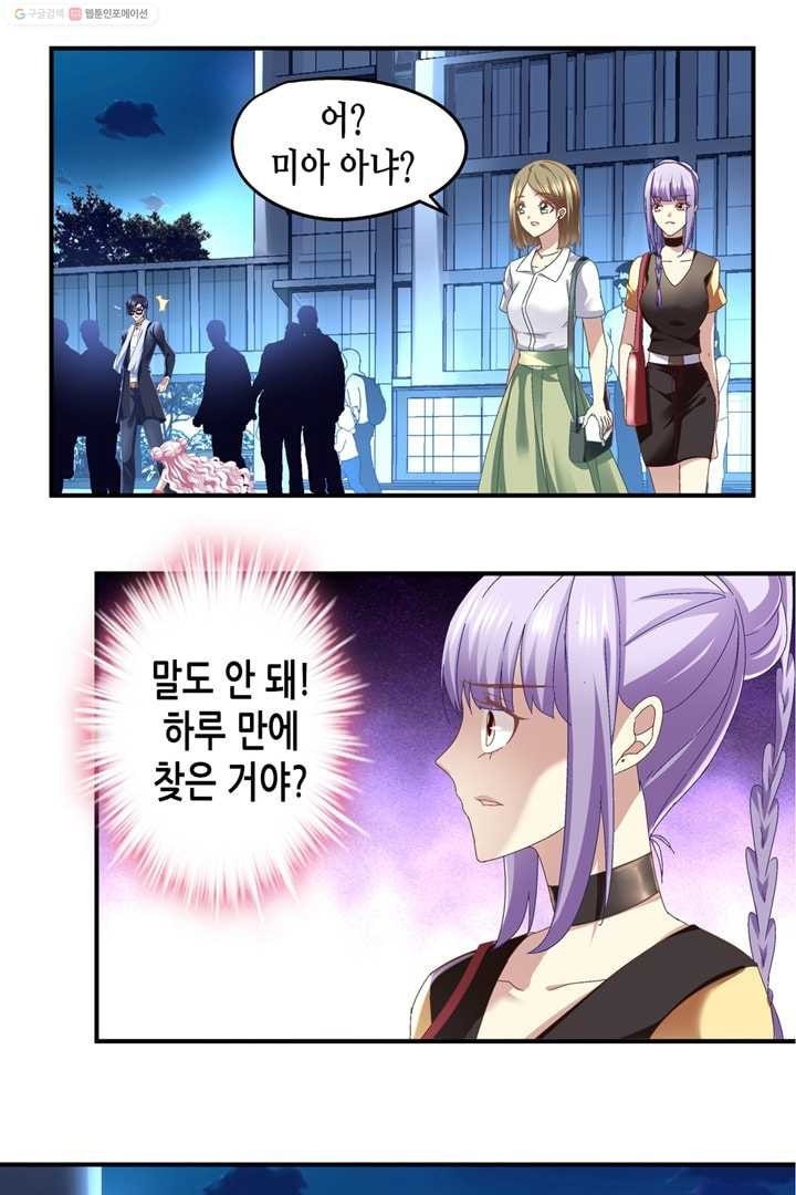 1614748666921.jpeg