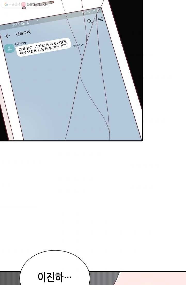 1614749435198.jpeg