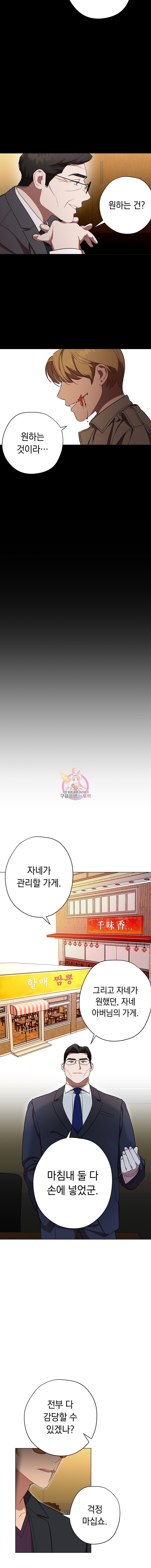 16148309302419.jpeg
