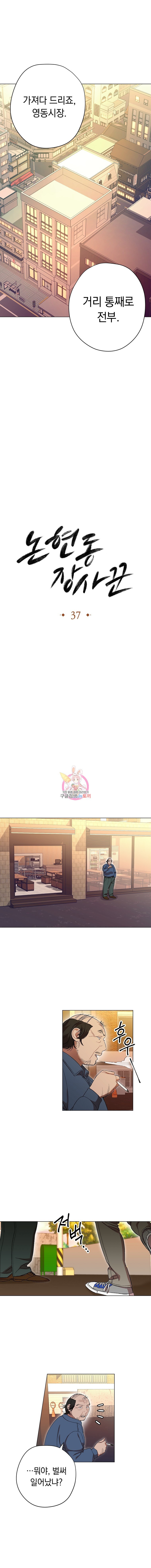 16148309312268.jpeg