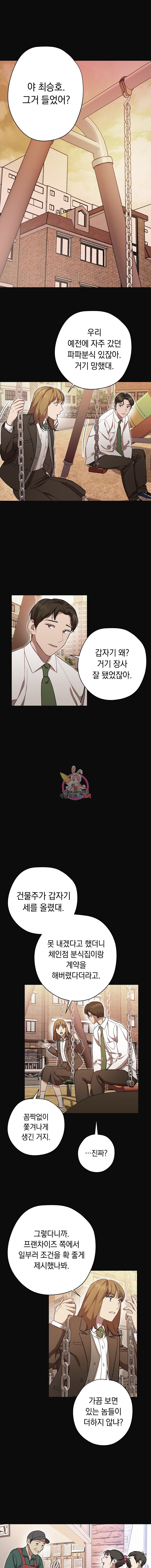 1614830938773.jpeg