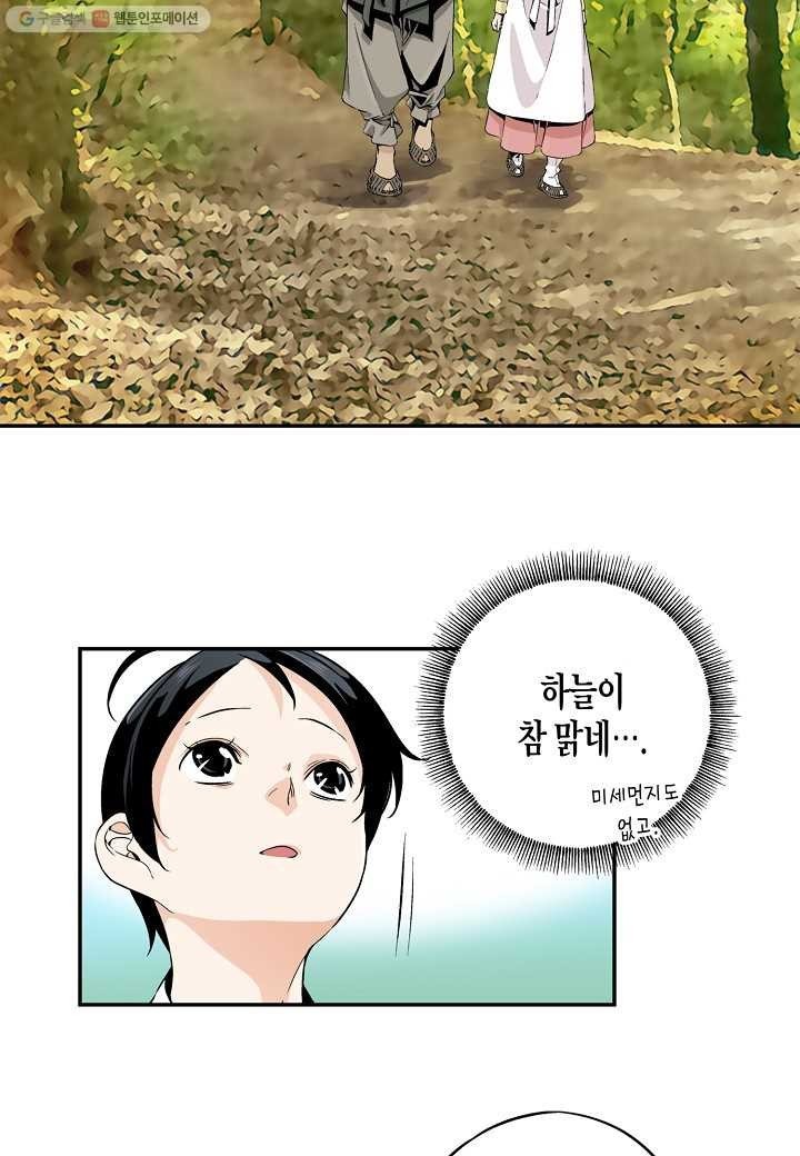 1614835996835.jpeg