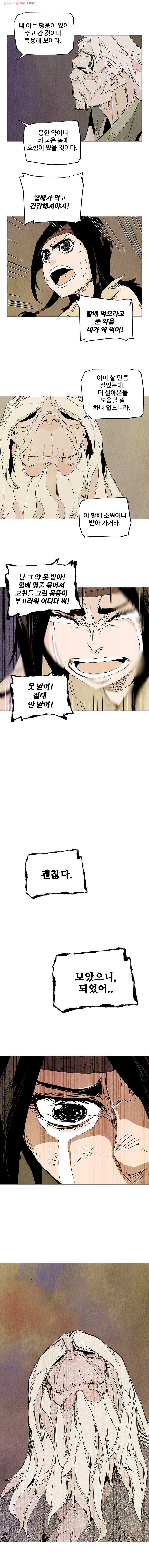 16148772048401.jpeg