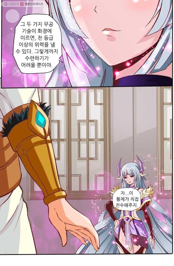 1615015175989.jpg