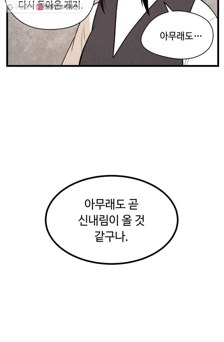 1615020500707.jpg