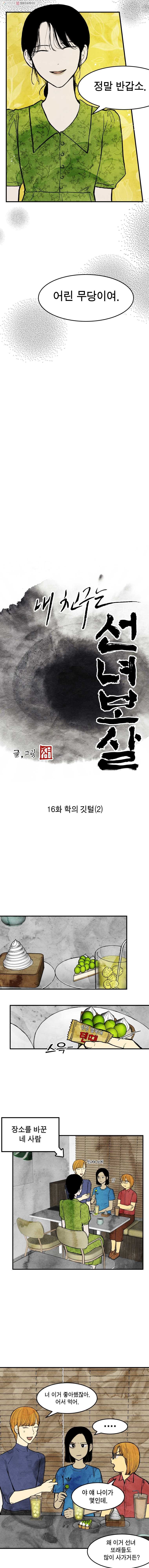 16150853009548.jpg
