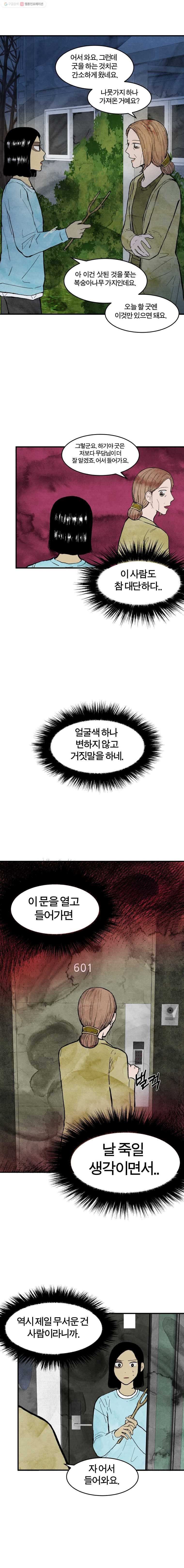 16150855669468.jpg