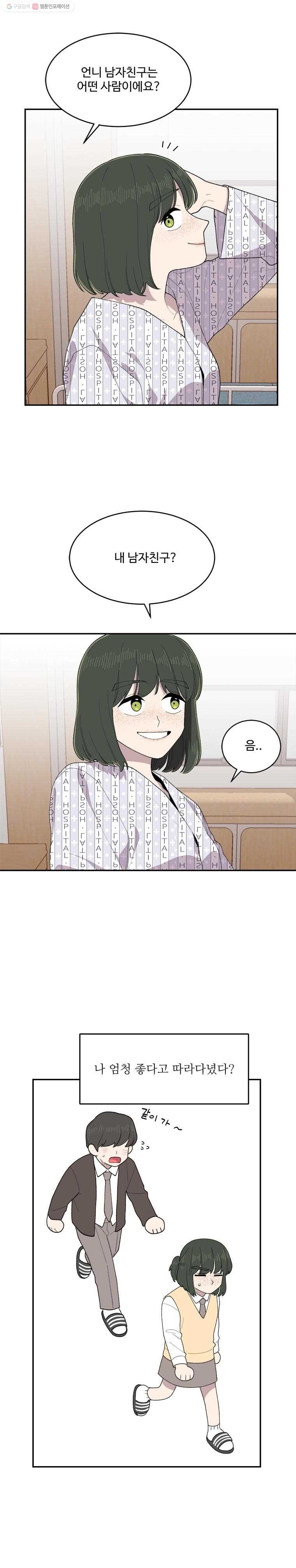 1615162663393.jpg