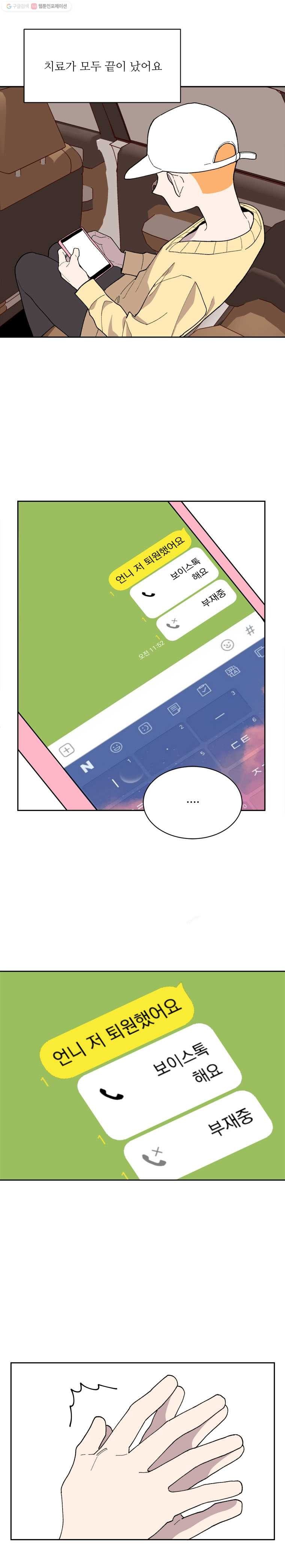 1615162717429.jpg