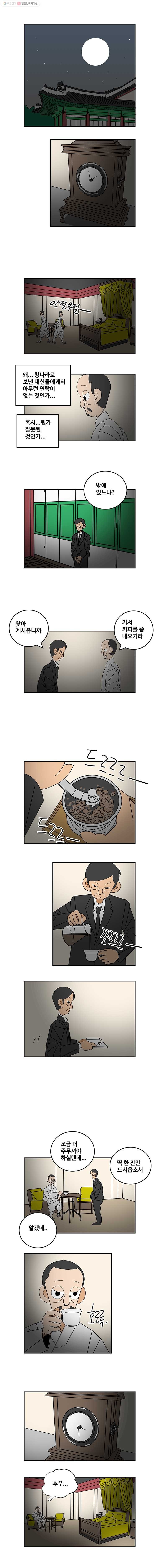 1615266450987.jpg