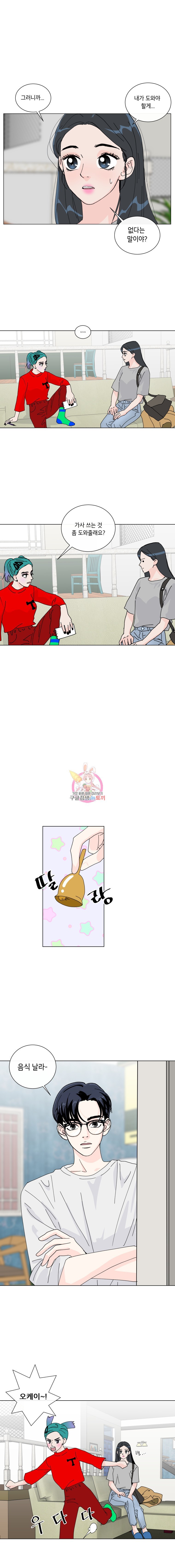 1615273622112.jpeg