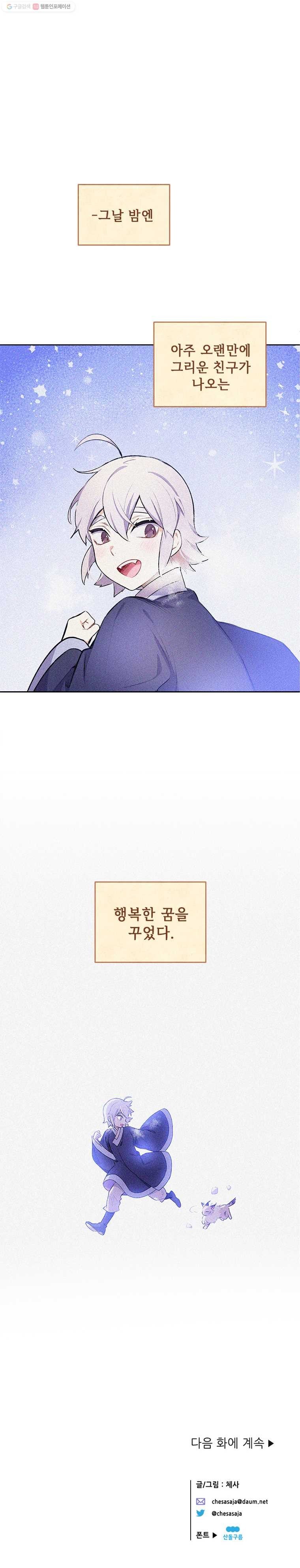 1615464754491.jpg