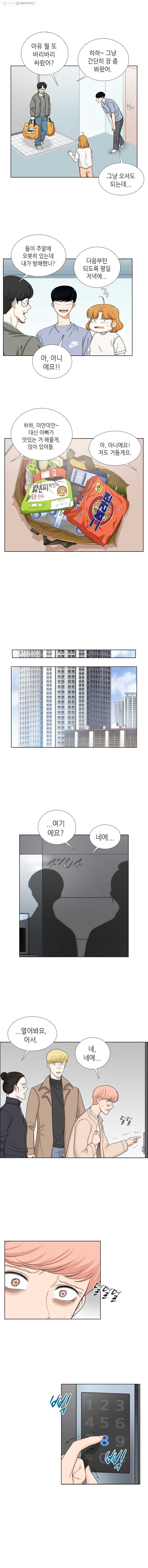 1615465124334.jpg
