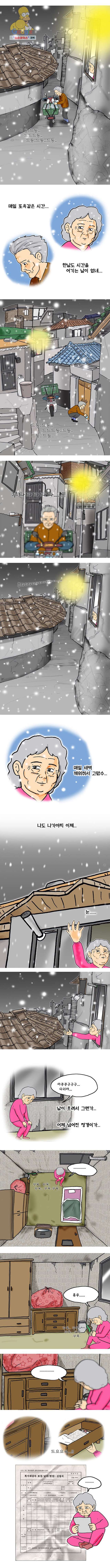 16155968193212.jpg