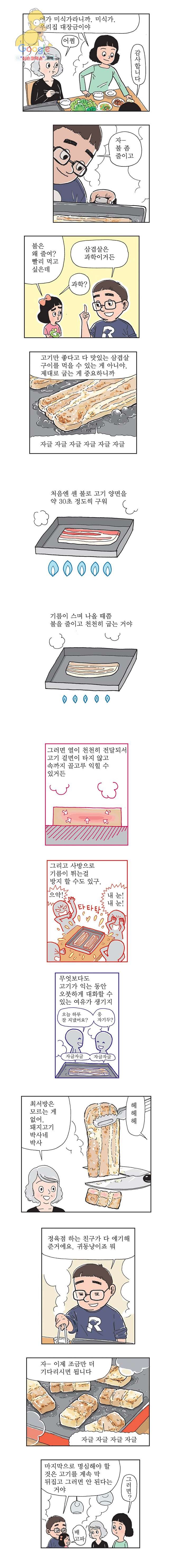 16155972342589.jpg
