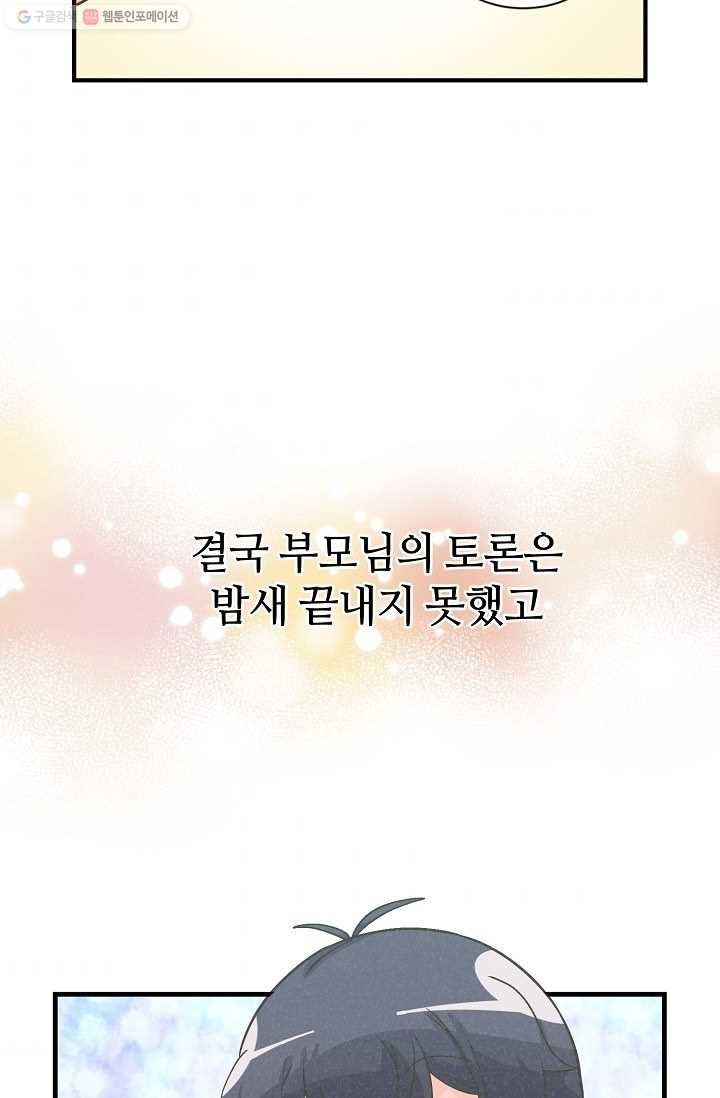 1615682213544.jpg