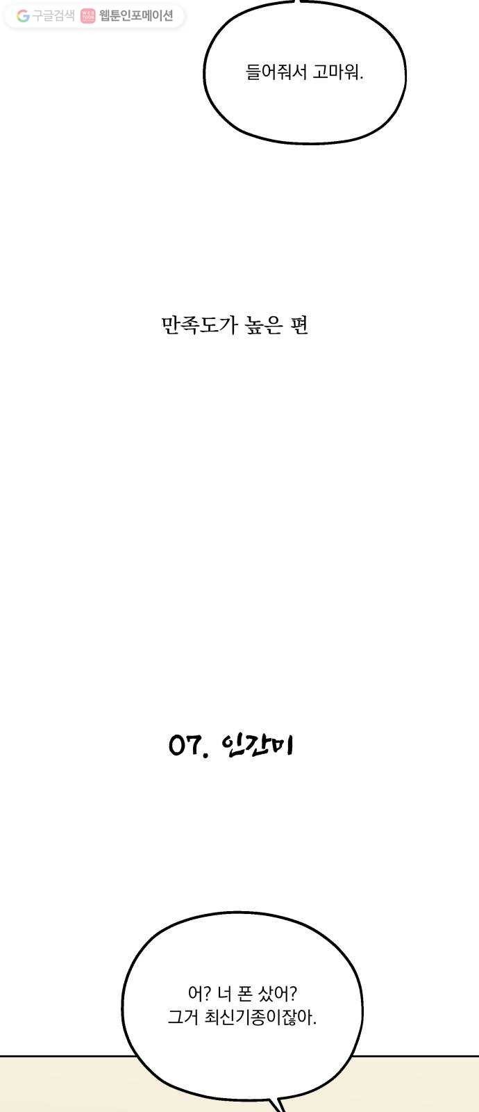 1615808800577.jpg