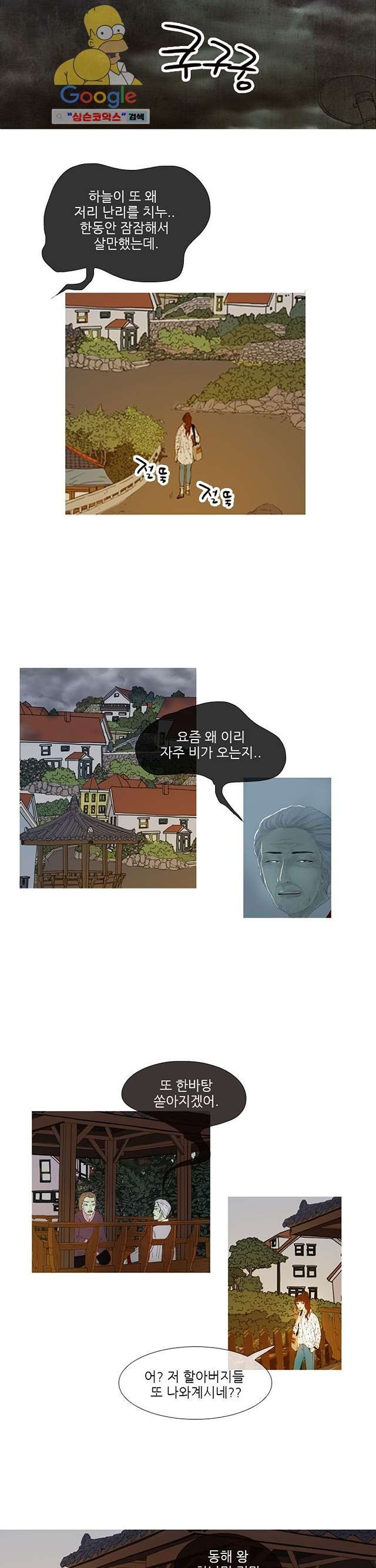 1615819074833.jpg