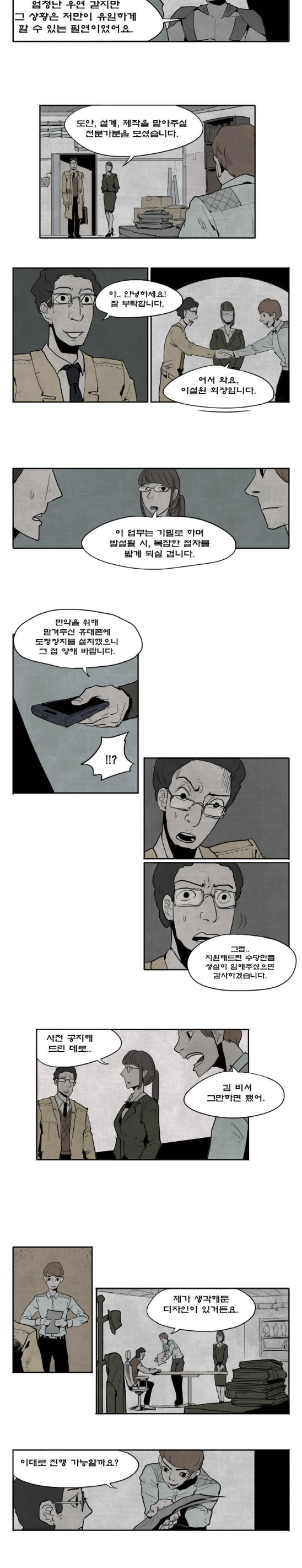 16158206029775.png