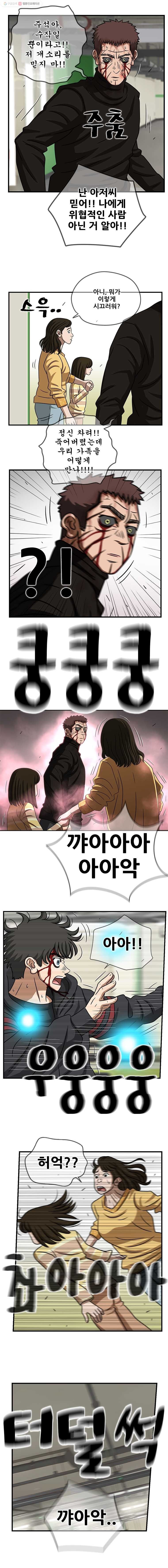 16160249090119.jpg
