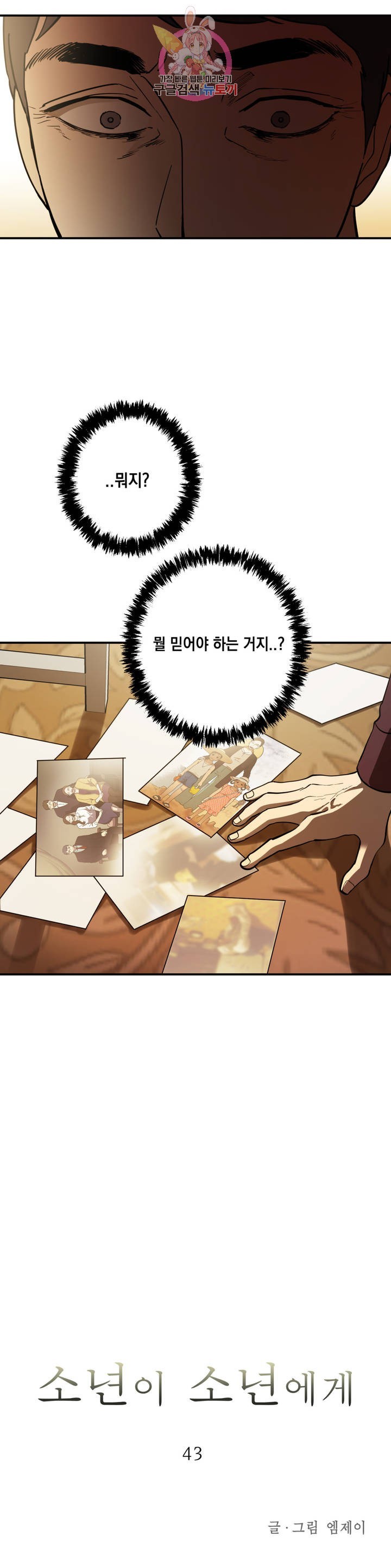 1616025388099.jpg