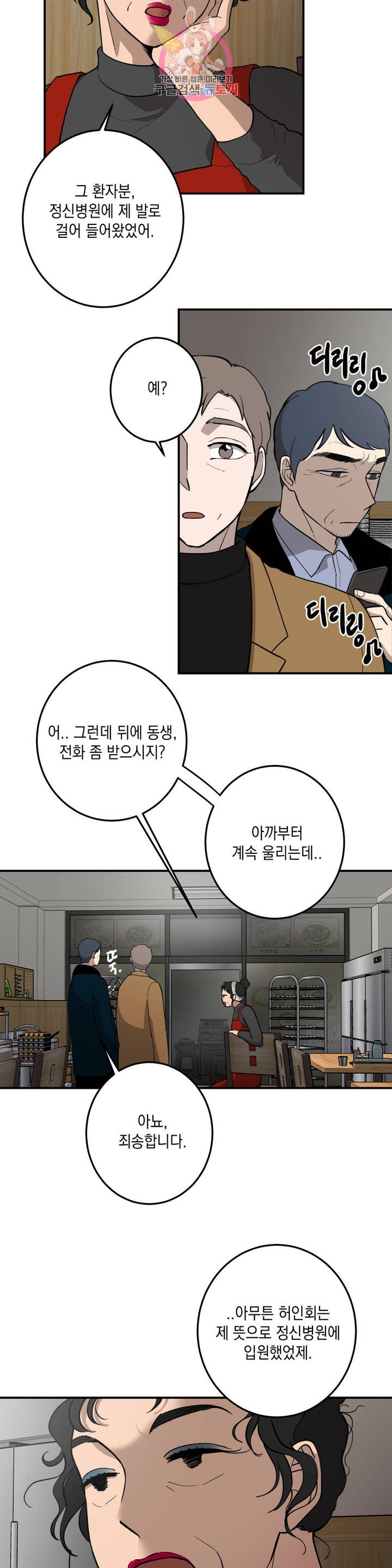 1616025391534.jpg