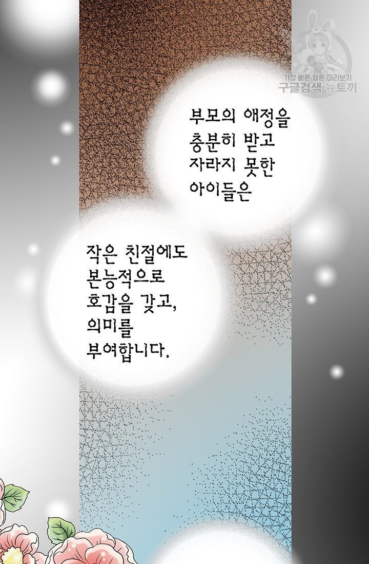 1616030486273.jpg