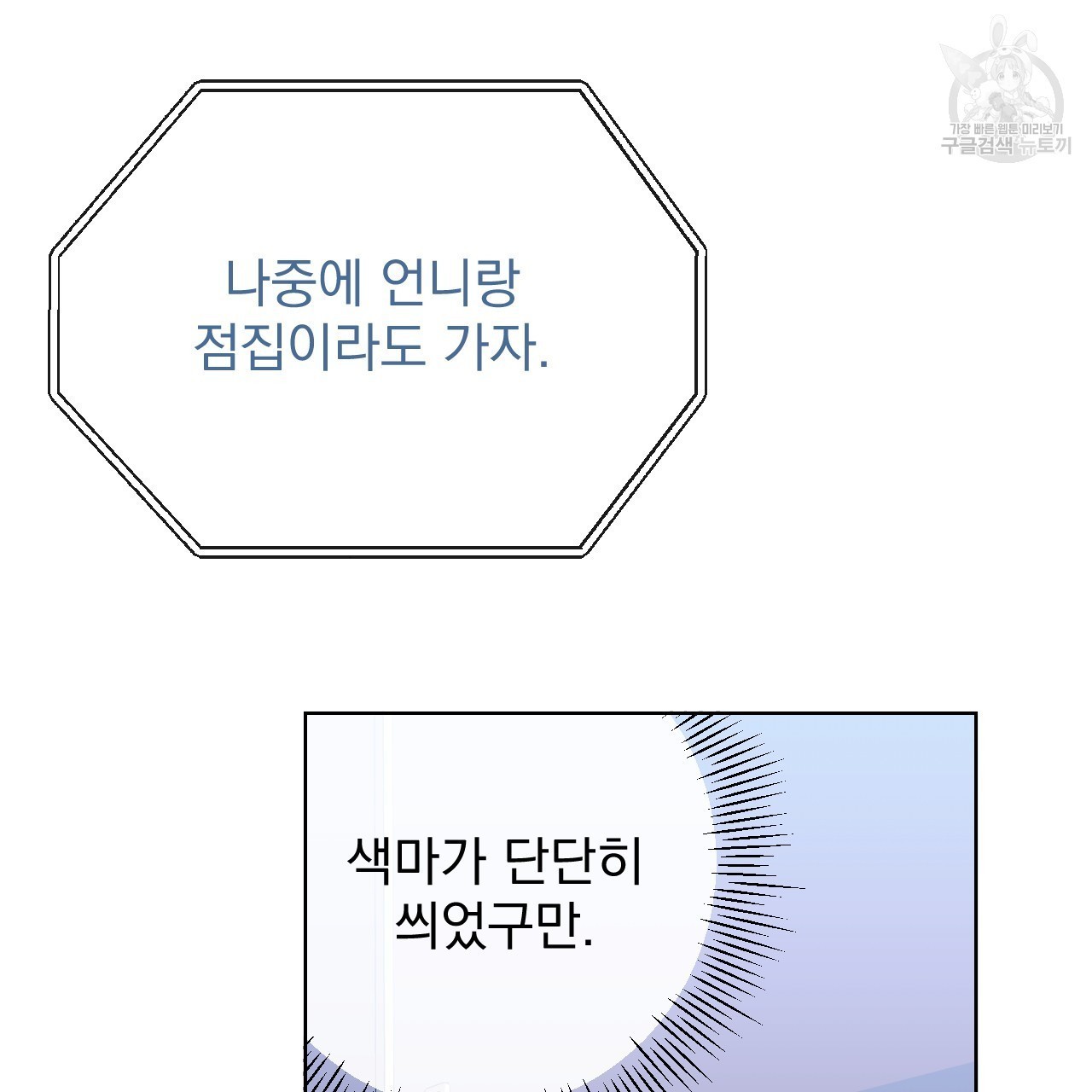 1616036464393.jpg