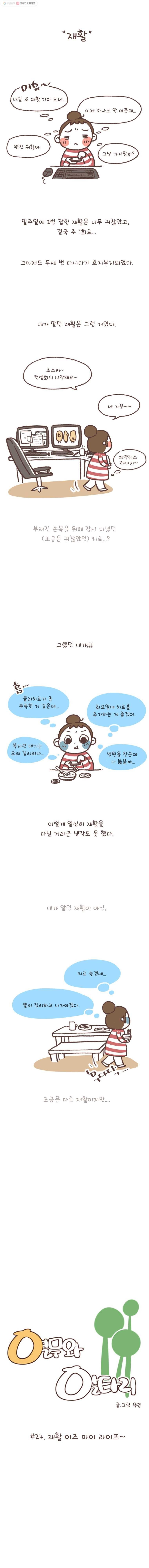 1616117447367.jpg