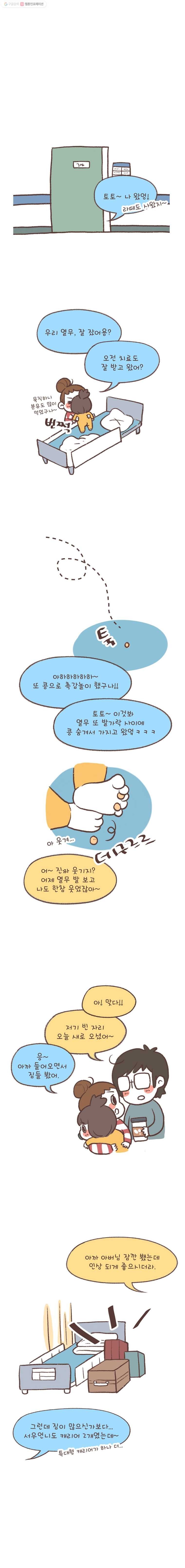 1616117672164.jpg