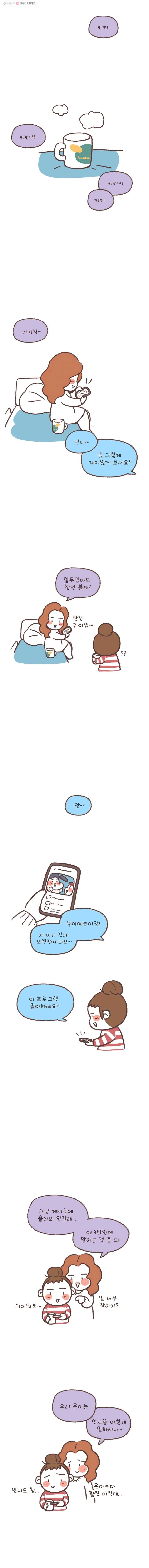 1616117739383.jpg
