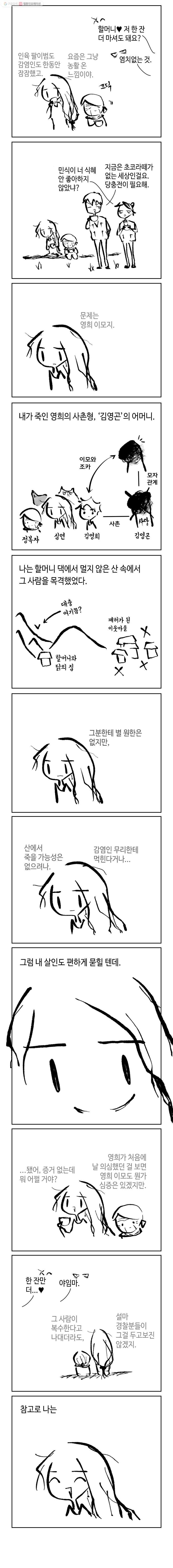 16161193190772.jpg