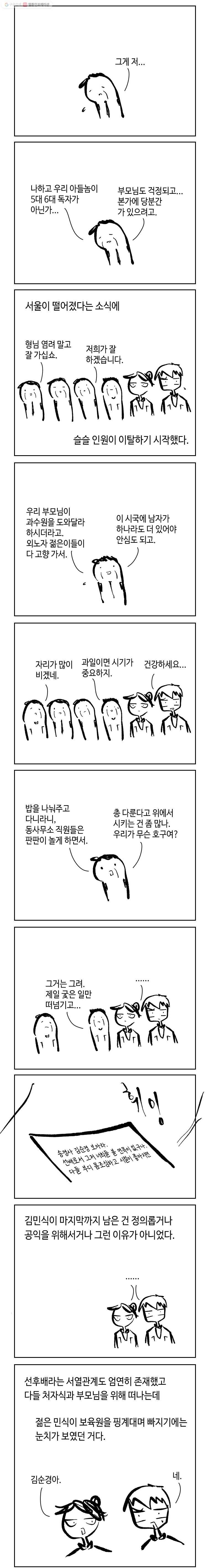 16161194041991.jpg